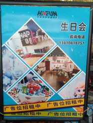 -嗨翻Hi-Fun竞技主题乐园·蹦床团建生日聚会(五棵松华熙店)