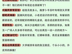 -长沙火车站(地铁站)