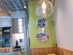 -过桥缘·过桥米线(鲁能城店)