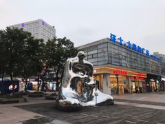 -证大大拇指广场(芳甸路店)