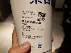 -茶百道(荣科路店)