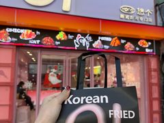 -悠个炸鸡(南京创始店)