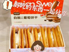 -上海花园饭店