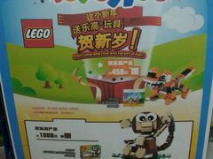 -TOYSRUS玩具反斗城(天津远洋乐堤港店)