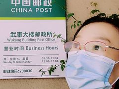 -中国邮政(淮海中路)