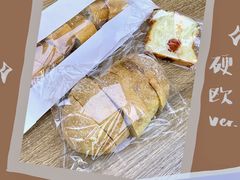 -面包与我Bread Or Me(长城汇店)