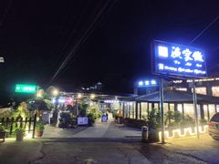 -京北渔家傲