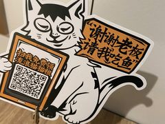 -太二酸菜鱼(菱角湖万达店)