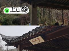 -南北湖风景区