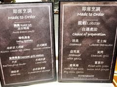 -mezza9 Macau(澳门君悦酒店)