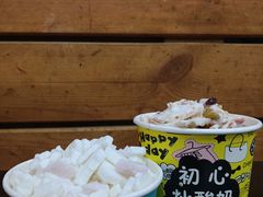 -初心炒酸奶(厚德品园店)