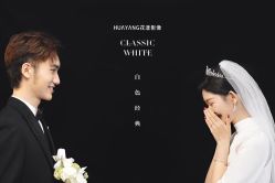 -花漾摄影优选工作室(东莞原创作品店)