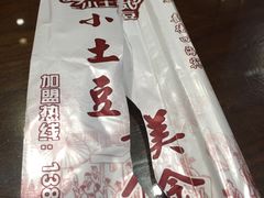 -小土豆美食(太原南街店)