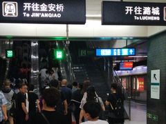 -平安里(地铁站)