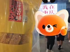 -观音桥步行街