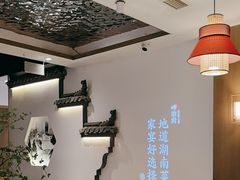 -呷湘厨·家宴·鱼汤捞饭(津南店)