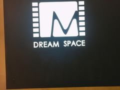 -梦想空间私人影院(金山万达店)