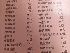 -乐乐餐厅(湘子庙街店)