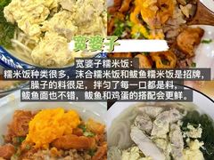 -日照海滨国家森林公园