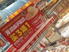-味多美蛋糕(梨园店)