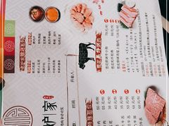 -老炉家木炭烤肉(长江国际店)