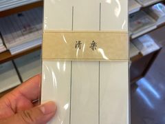 -鸠居堂(銀座本店)