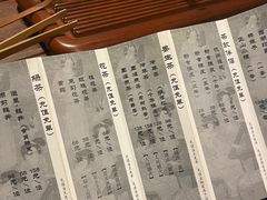 -邈墨茶馆(凤起路店)