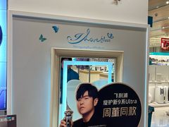 -深圳万象城