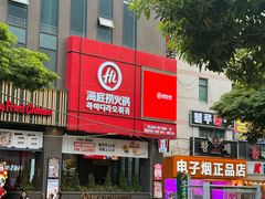 -宝健路步行街(Pedestrian Shopping Street)