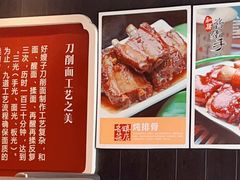 -好嫂子酱猪手•农家菜(蒲黄榆店)