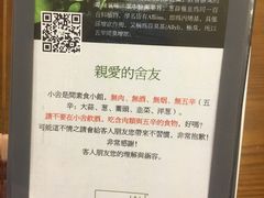 -十二舍·湯物素煮(江泰潤政店)