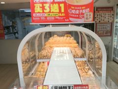 -味多美蛋糕(双安店)