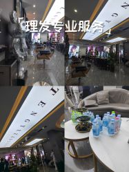 -藤野造型烫染·漂发