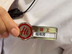 -海底捞火锅(奥森店)