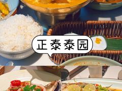 -SUSU·苏苏(四合院创始店)