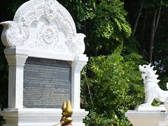 -西双版纳总佛寺