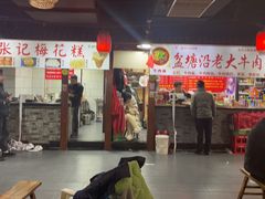 -星隆国际·芜湖小吃街