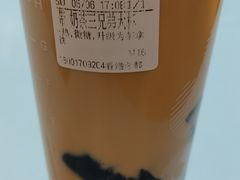 -CoCo都可(香港名都店)