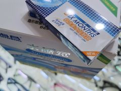 -三叶眼镜城(八佰伴店)