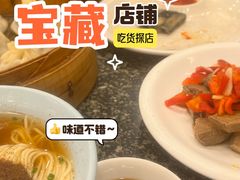 -耿福兴(凤凰美食街店)