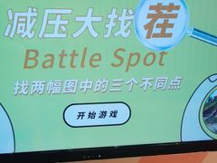 -不可思议减压馆·解压博物馆·摔碗发泄·团建定制