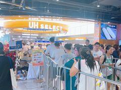 -UH祐禾(上海五角场万达店)