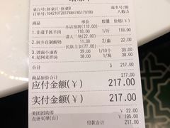 -宁夏国强手抓羊肉·清真菜(未央路凤三店)
