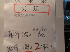 -麦当劳(合肥之心城店)