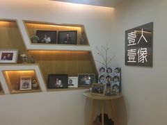 -壹人壹像工作室(购物公园店)