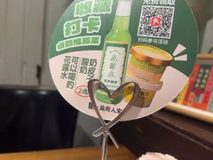 -懒人盐府人家·自贡大麻鱼(安贞店)