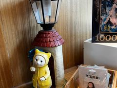 -PAGEONE(北京坊店)