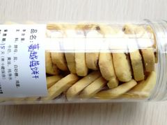 玛萨蔓越莓饼干-心乐生活新鲜屋(星海广场店)