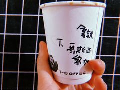 -T-COFFEE(长江花园店)