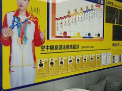 -空中健身·游泳(季佳荟新华家园店)
